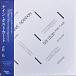 Виниловая пластинка Hiroshi Yoshimura - Music For Nine Post Cards - LP - рис.0