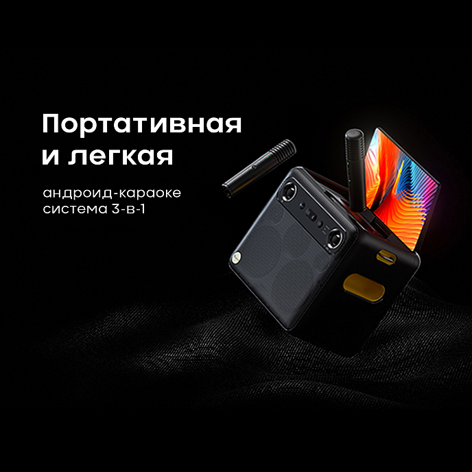 Караоке-система Ikarao Break X2 i200 - рис.10