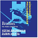 Пластинка Brahms, Yefim Bronfman, Zubin Mehta – The Piano Concertos 2LP - рис.0