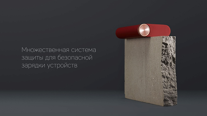 Внешний аккумулятор Rombica NEO Alfa Cherry - рис.9
