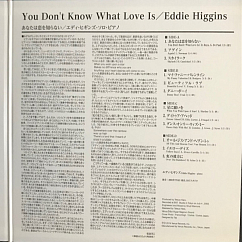 Виниловая пластинка Eddie Higgins - You Dont Know What LoveIs (Audiophile, Hyper Magnum Sound) - 2LP