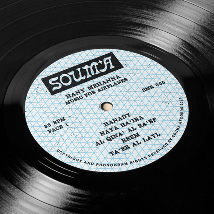 Пластинка Hany Mehanna – Music For Airplanes - 2LP - рис.4