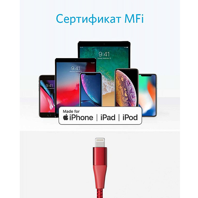 Кабель Anker PowerLine+ II USB-C - Lightning Red 1.8m - рис.1
