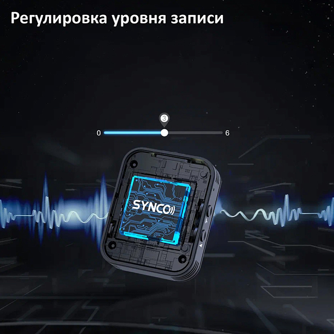 Микрофон беспроводной Synco G2A2 PRO - рис.12