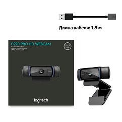 Видеокамера Logitech HD Pro Webcam C920 Black