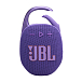Портативная колонка JBL Clip 5 Purple - рис.1