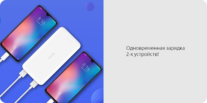 Портативный аккумулятор Xiaomi Redmi Power Bank 10000mAh White - рис.7