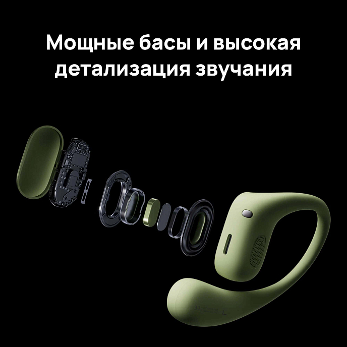 Наушники HUAWEI FreeArc Gray - рис.13