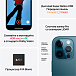 Телефон Apple iPhone 12 Pro Max 256GB Gold - рис.6