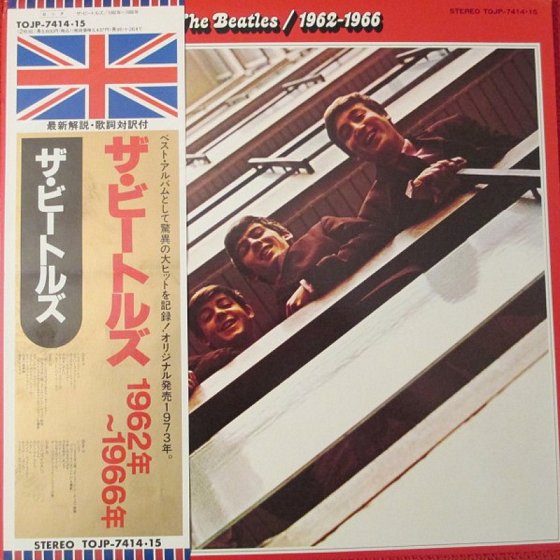 Пластинка The Beatles ‎– 1962-1966 LP Japan - рис.0