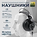 Наушники полноразмерные Axelvox HD710 Black - рис.8