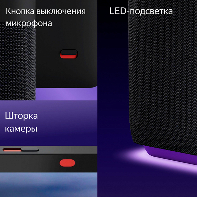 Умная колонка Яндекс Дуо Макс с Zigbee Green - рис.6