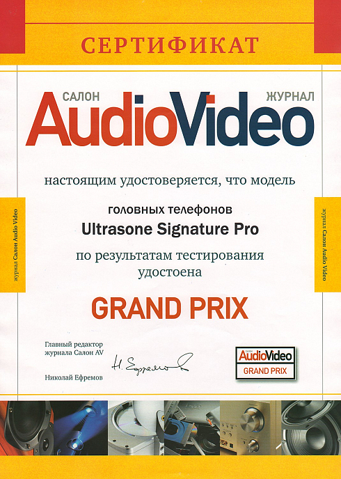 Наушники Ultrasone Signature Pro - рис.5