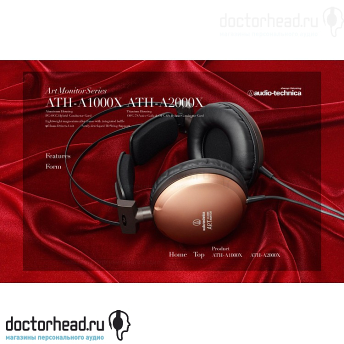 Наушники Audio-Technica ATH-A1000X - рис.1