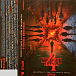 Кассета Various Artists – Stranger Things 4: Soundtrack From The Netflix Series - рис.1