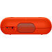 Портативная колонка SONY SRS-XB20 Red - рис.2