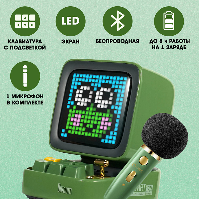 Портативная колонка Divoom Ditoo-5M Green - рис.7