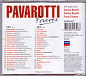 CD-диск Pavarotti - Pavarotti Forever - рис.1