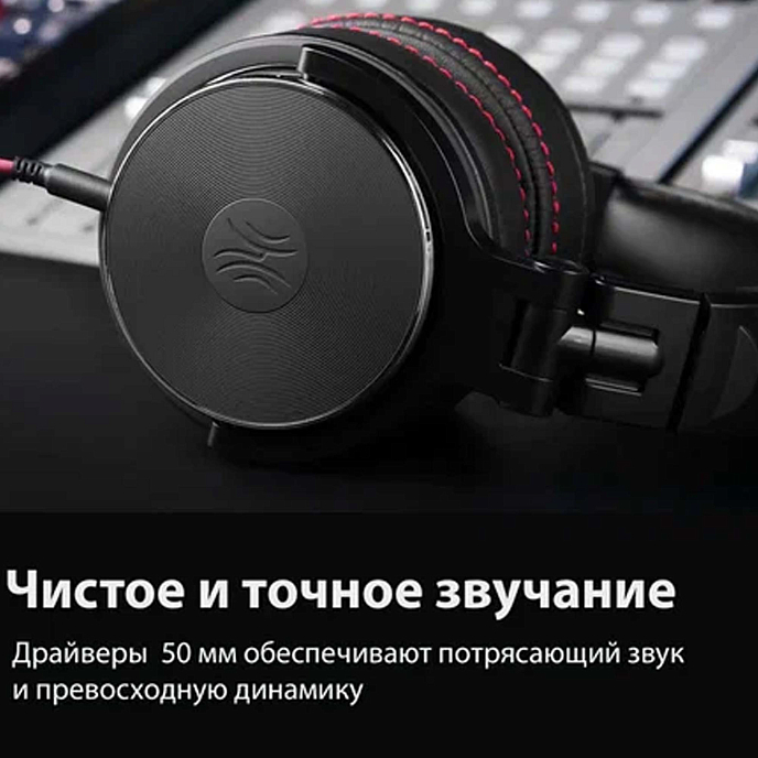 Наушники полноразмерные OneOdio Studio Pro 60 Black - рис.4