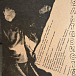 Виниловая пластинка Сплин - Альтависта (picture) LP - рис.4
