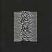CD-диск Joy Division – Unknown Pleasures - CD - рис.0