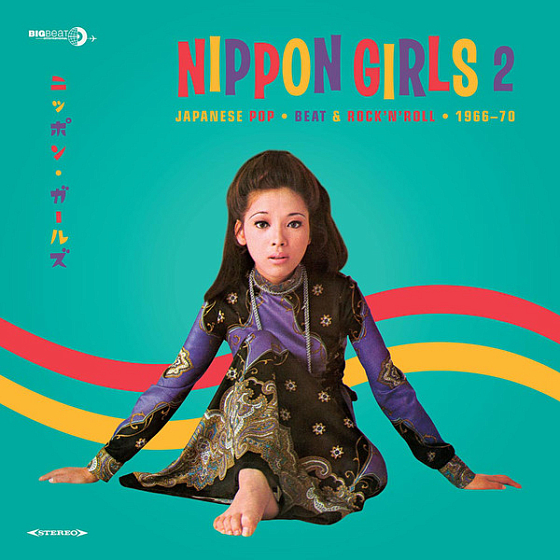 Пластинка Various - Nippon Girls 2: Japanese Pop, Beat & Rock'N'Roll 1966-70 - рис.0