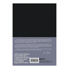 Книга Гио Пика: с юга на север. Авторизованная биография