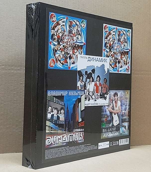 Виниловая пластинка Владимир Кузьмин - Коллекционный Бокс-Сет Том 1 Limited Edition 6LP - рис.1