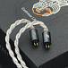 Кабель Effect Audio Cadmus Lite Silver 4.4mm 1.2m - рис.3