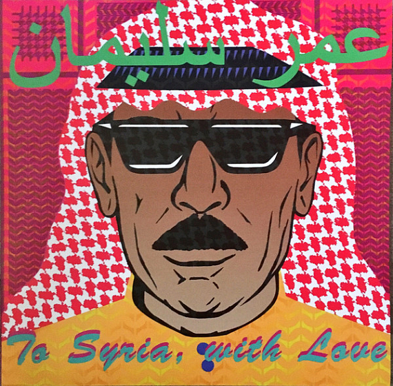 Пластинка Omar Souleyman – To Syria, With Love LP - рис.0