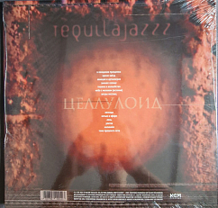 Виниловая пластинка Tequilajazzz – Целлулоид (Coloured Gold) LP