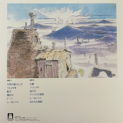 Виниловая пластинка Joe Hisaishi – Castle in the Sky - Image Album LP