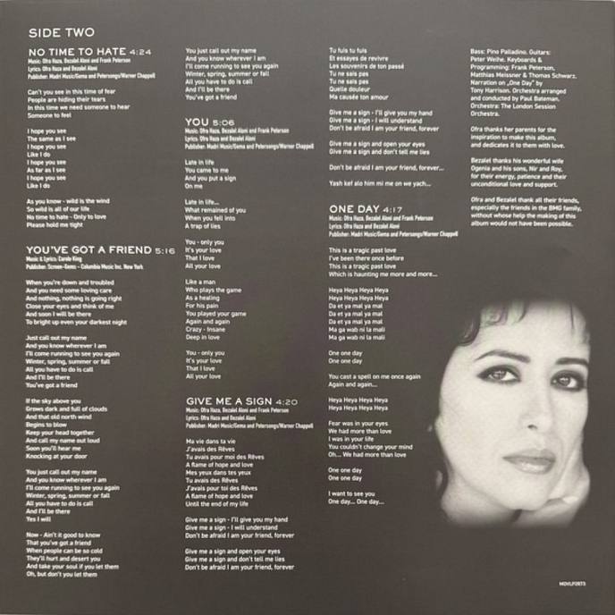 Виниловая пластинка Ofra Haza - Ofra Haza (coloured) LP - рис.4
