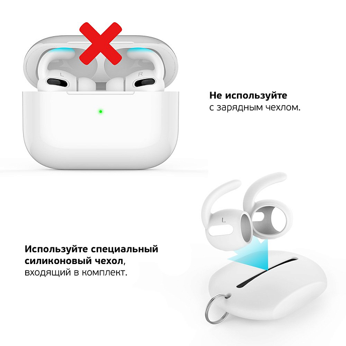 Амбушюры Deppa Hooks for AirPods Pro - рис.5