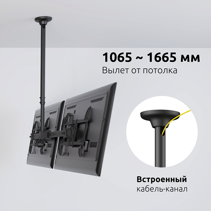 Кронштейн для монитора Uniteki LCD6422HA Black - рис.14