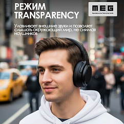 Беспроводные наушники MEG HEA500BL Elysium Black