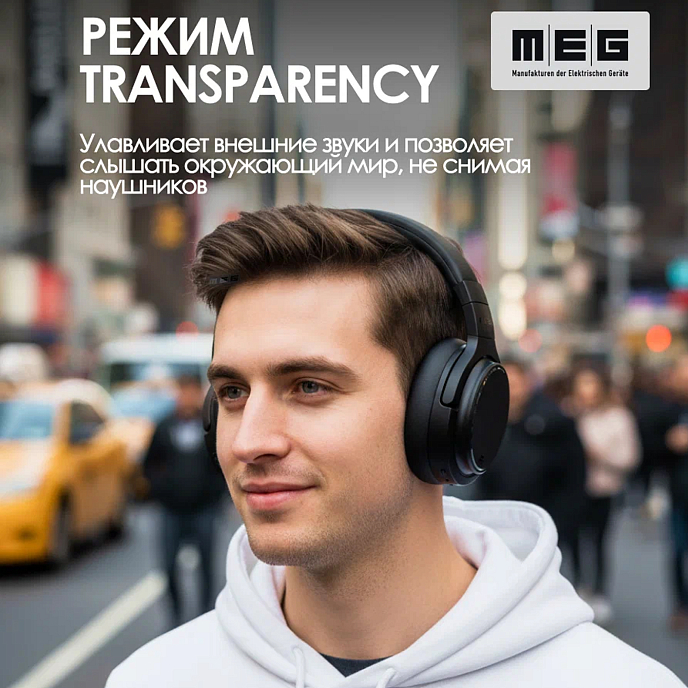 Беспроводные наушники MEG HEA500BL Elysium Black - рис.5