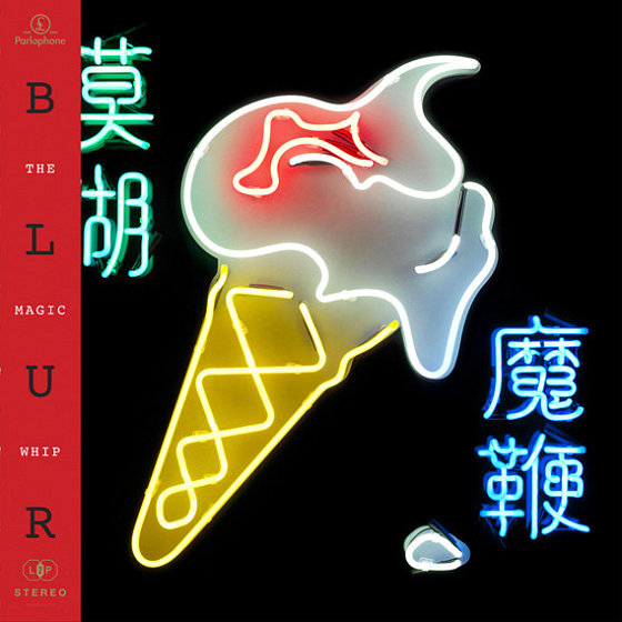 Пластинка Blur - The Magic Whip - рис.0