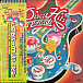 Виниловая пластинка Various - Super Disco Hits On Parade LP - рис.0