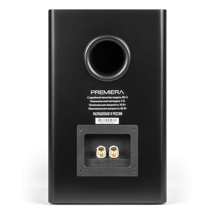 Студийный монитор Premiera MS-5 Black - рис.2