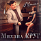 Михаил Круг - Мышка (Coloured Red) LP