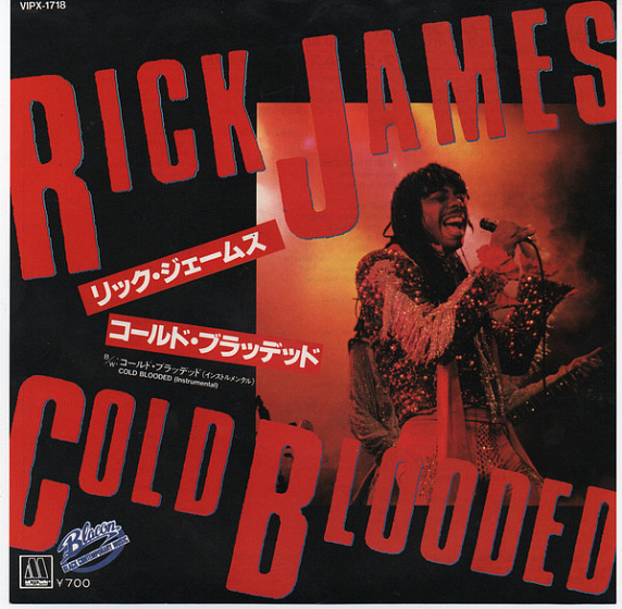Пластинка Rick James Cold Blooded LP - рис.0