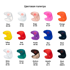 Индивидуальные беруши Беруши для баров и ресторанов -15дБ