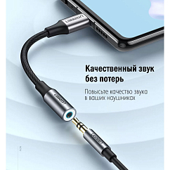 Адаптер Ugreen AV142 USB Type C to 3.5mm Female Cable. grey переходник type-c to 3.5mm jack_OpenBox