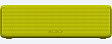 Портативная колонка Sony SRS-HG1 Yellow - рис.2