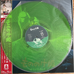 Пластинка Joe Hisaishi – Princess Mononoke LP alt cover Translucent Green
