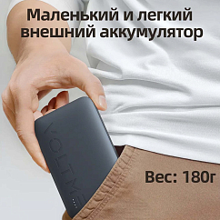 Портативный аккумулятор VOLTME Hypercore 10K Sling HP10C Dark Grey Metallic