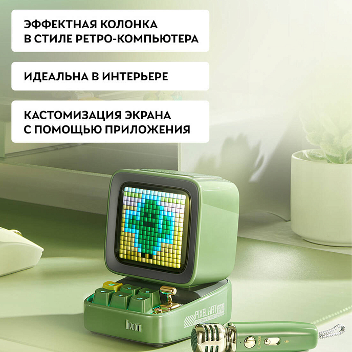 Портативная колонка Divoom Ditoo-5M Green - рис.8