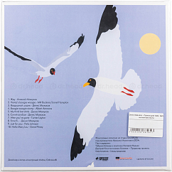 Магнитная лента Denis Mazukov - Просто для тебя 38/2