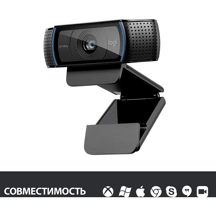 Видеокамера Logitech HD Pro Webcam C920 Black - рис.3